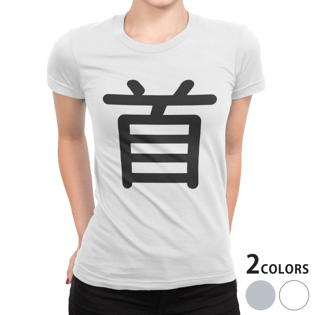 tシャツ レディース 半袖 白地 デザイン S M L XL Tシャツ ティーシャツ T shirt 029952 首