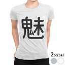 tシャツ レディース 半袖 白地 デザイン S M L XL Tシャツ ティーシャツ T shirt 029969 魅(4)