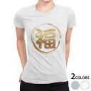tシャツ レディース 半袖 白地 デザイン M L 白 ホワイト グレー Tシャツ ティーシャツ T shirt 031614 節分 福 漢字
