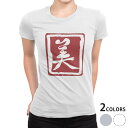 tシャツ レディース 半袖 白地 デザイン M L 白 ホワイト グレー Tシャツ ティーシャツ T shirt 032079 ハンコ 美