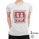 tシャツ レディース 半袖 白地 デザイン M L 白 ホワイト グレー Tシャツ ティーシャツ T shirt 032080 ハンコ ?