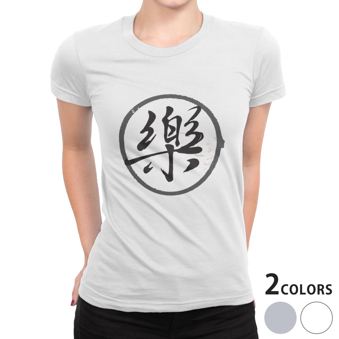 tシャツ レディース 半袖 白地 デザイン M L 白 ホワイト グレー Tシャツ ティーシャツ T shirt 032085 ハンコ 楽