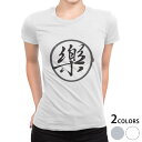 tシャツ レディース 半袖 白地 デザイン S M L XL Tシャツ ティーシャツ T shirt 032085 ハンコ 楽