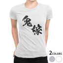 tシャツ レディース 半袖 白地 デザイン S M L XL Tシャツ ティーシャツ T shirt 034430 鬼嫁 おもしろ(4)