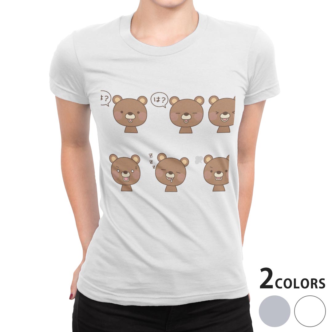tシャツ レディース 半袖 白地 デザイン M L 白 ホワイト グレー Tシャツ ティーシャツ T shirt 008342 アニマル イラスト　熊　ベアー..