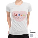 tシャツ レディース 半袖 白地 デザイン S M L XL Tシャツ ティーシャツ T shirt ...