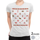 tシャツ レディース 半袖 白地 デザイン M L 白 ホワイト グレー Tシャツ ティーシャツ T shirt 015267 こどもの日 鯉のぼり 兜 熊