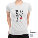 tシャツ レディース 半袖 白地 デザイン M L 白 ホワイト グレー Tシャツ ティーシャツ T shirt 015525 ありがとう はんこ デコ バラ ...