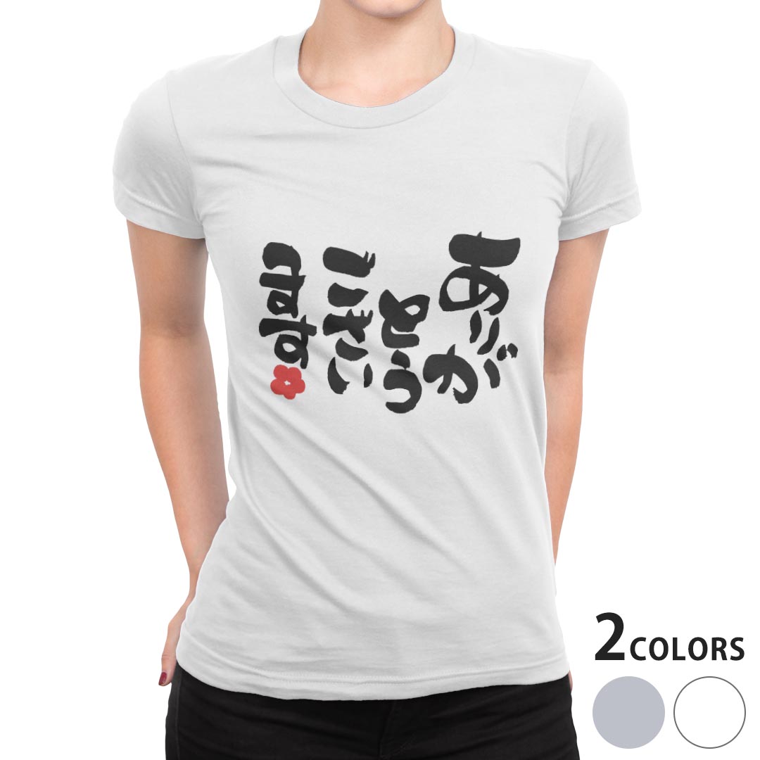 tシャツ レディース 半袖 白地 デザイン S M L XL Tシャツ ティーシャツ T shirt 015535 ありがとう　日本語　文字