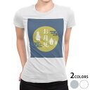 tシャツ レディース 半袖 白地 デザイン M L 白 ホワイト グレー Tシャツ ティーシャツ T shirt 015853 お月見 うさぎ 秋