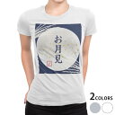 tシャツ レディース 半袖 白地 デザイン M L 白 ホワイト グレー Tシャツ ティーシャツ T shirt 015854 お月見 うさぎ 秋