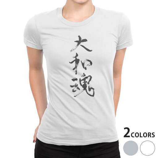 tシャツ レディース 半袖 白地 デザイン M L 白 ホワイト グレー Tシャツ ティーシャツ T shirt 015976 大和魂 文字 習字 tシャツ レディース 半袖 白地 デザイン M L 白 ホワイト グレー Tシャツ ティーシャツ T shirt 015976 大和魂 文字 習字