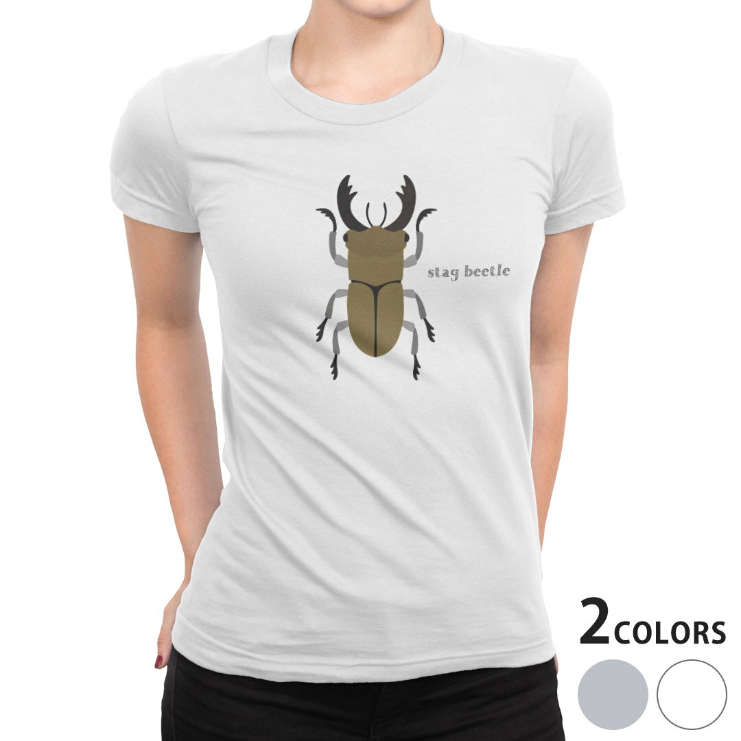 tシャツ レディース 半袖 白地 デザイン M L 白 ホワイト グレー Tシャツ ティーシャツ T shirt 017771 昆虫　虫　 昆虫　虫　クワガタ