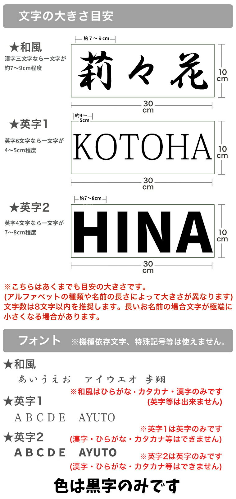 ひな祭り＆名前ステッカーのセット商品が登場♪　ウォールステッカー　こどもの日 名前オーダー 漢字 アルファベット カタカナ 飾り 390×877mm シール式 ひな人形 梅 節句 ひなまつり オーダー 名前