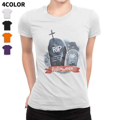 選べる4色★ハロウィンTシャツ オレンジ パープル ブラック ホワイト レディース 女性用 半袖 オレンジ デザイン M L Tシャツ ティーシャツ T shirt 035526 ハロウィン お墓 手書き風 選べる4色★ハロウィンTシャツ オレンジ パープル ブラック ホワイト レディース 女性用 半袖 オレンジ デザイン M L Tシャツ ティーシャツ T shirt 035526 ハロウィン お墓 手書き風