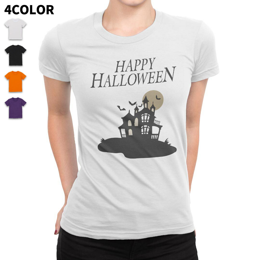 選べる4色★ハロウィンTシャツ オレンジ パープル ブラック ホワイト レディース 女性用 半袖 オレンジ デザイン M L Tシャツ ティーシャツ T shirt 035561 ハロウィン 館 夜