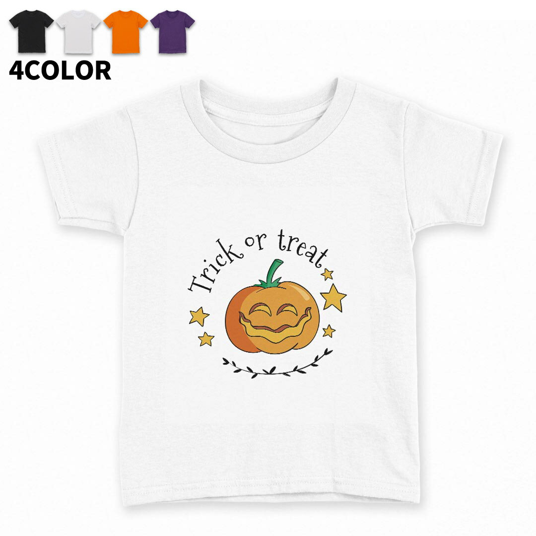選べる4色★ハロウィンTシャツ オレンジ パープル ブラック ホワイト キッズ 半袖 オレンジ デザイン 90 100 110 120 130 140 150 Tシャツ ティーシャツ T shirt 035504 ハロウィン かぼちゃ かわいい