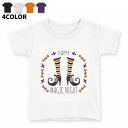 選べる4色★ハロウィンTシャツ オレンジ パープル ブラック ホワイト キッズ 半袖 オレンジ デザイン 90 100 110 120 130 140 150 Tシャツ ティーシャツ T shirt 035538 ハロウィン 靴下 かわいい
