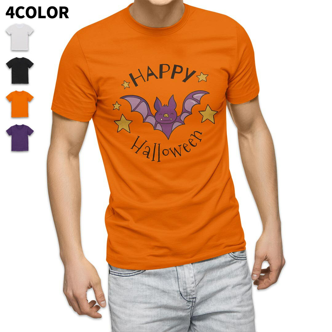 Other - 選べる4色★ハロウィンTシャツ オレンジ パープル ブラック ホワイト キッズ 半袖 オレンジ デザイン 90 100 110 120 130 140 150 Tシャツ ティーシャツ T shirt 035506 ハロウィン こうもり かわいい