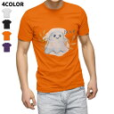 選べる4色★ハロウィンTシャツ オレンジ パープル ブラック ホワイト キッズ 半袖 オレンジ デザイン 90 100 110 120 130 140 150 ...