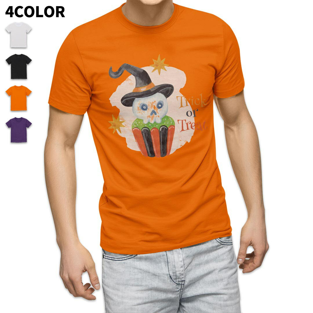 選べる4色★ハロウィンTシャツ オレンジ パープル ブラック ホワイト キッズ 半袖 オレンジ デザイン 90..