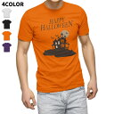 選べる4色★ハロウィンTシャツ オレンジ パープル ブラック ホワイト キッズ 半袖 オレンジ デザイン 90 100 110 120 130 140 150 ...