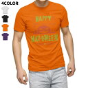 選べる4色★ハロウィンTシャツ オレンジ パープル ブラック ホワイト キッズ 半袖 オレンジ デザイン 90 100 110 120 130 140 150 ...