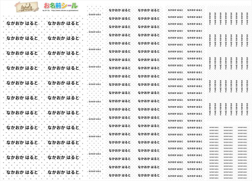 お名前シール シンプル ドット グレー 耐水 形 防水 おなまえシール ネームシール 入学 入園 幼稚園 名入れ プレゼント 入学祝い 入学準備 算数セット シンプル 子供 キャラクター 水筒 遠足 食洗機・電子レンジOK お名前シール シンプル ドット グレー 耐水 形 防水 おなまえシール ネームシール 入学 入園 幼稚園 名入れ プレゼント 入学祝い 入学準備 算数セット シンプル 子供 キャラクター 水筒 遠足 食洗機・電子レンジOK
