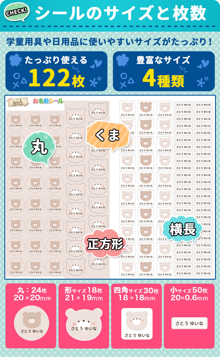 kabeコレの★メール便限定送料無料★布に貼れちゃう ノンアイロン お名前シール くま アニマルくすみカラー アイロン不要 形有 布用 ノンアイロンシール テープ 防水 ネームシール 入学 入園 幼稚園 保育園 名入れ 入学祝い 入学準備 キッズ 洗濯機OK 衣服 服 生地 ironname-175｜アングル2