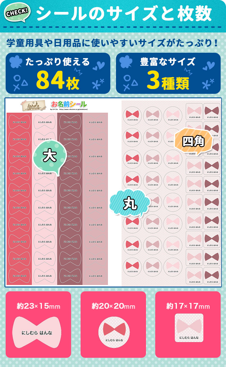 ★メール便限定送料無料★布に貼れちゃう ノンアイロン お名前シール りぼん くすみ ...