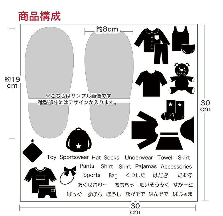 デザイン靴置きステッカー　くつおき　マーク　くつ　収納　シール　ステッカー　整理整頓　ウォールステッカー　ラベルシール　収納　子育て おかたづけ 子供用 幼児用 玄関 30×30cm 009669 壁紙　茶色　シンプル