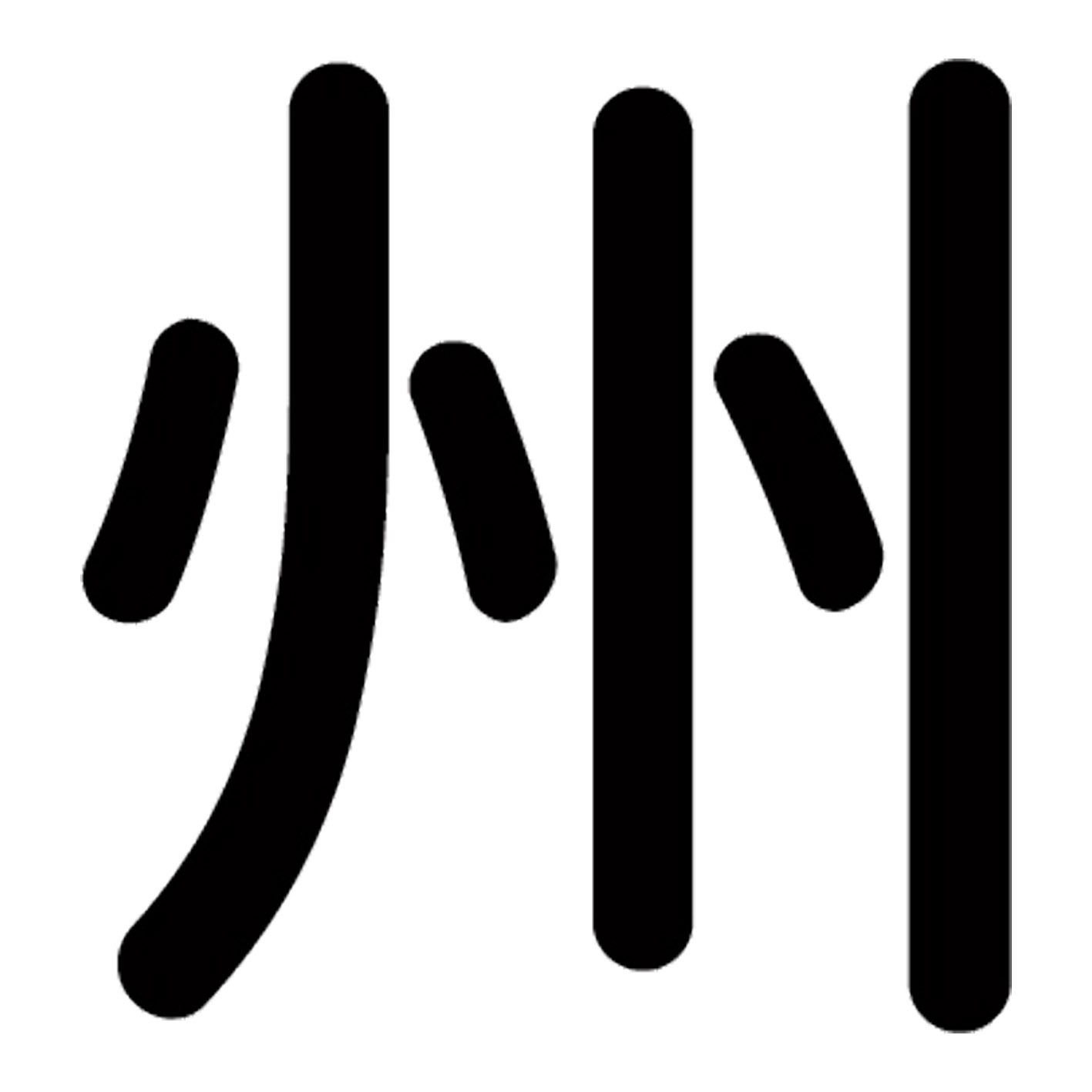 一文字からの漢字【州】 ステッカー フォント S M L XL 2XL size 5size 3×3cm 5×5c...