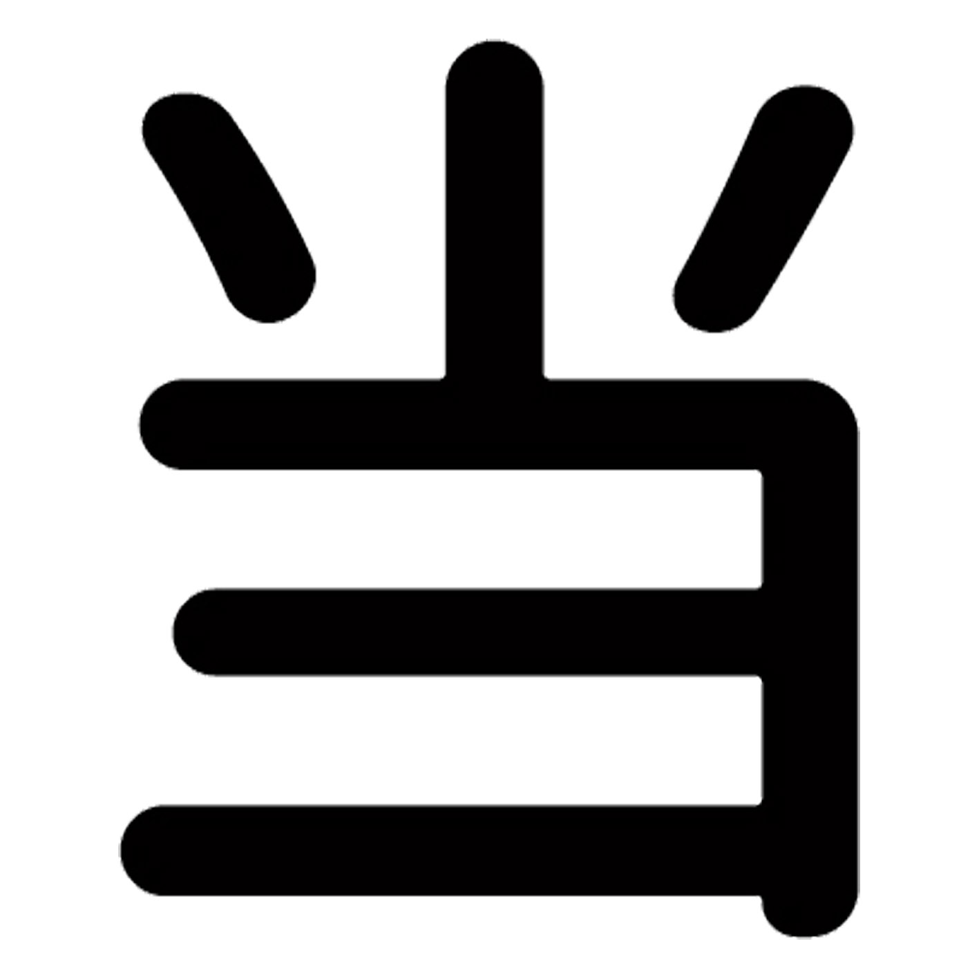 一文字からの漢字【当】 ステッカー フォント S M L XL 2XL size 5size 3×3cm 5×5cm 10×10cm 20×20cm 3..