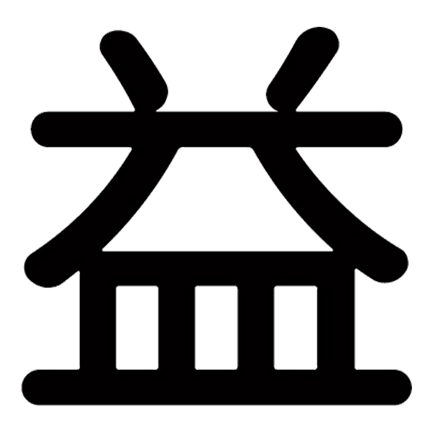 乐天商城 - 一文字からの漢字【益】 ステッカー フォント S M L XL 2XL size 5size 3×3cm 5×5cm 10×10cm 20×20cm 30×30cm 源柔ゴシック 益 029294