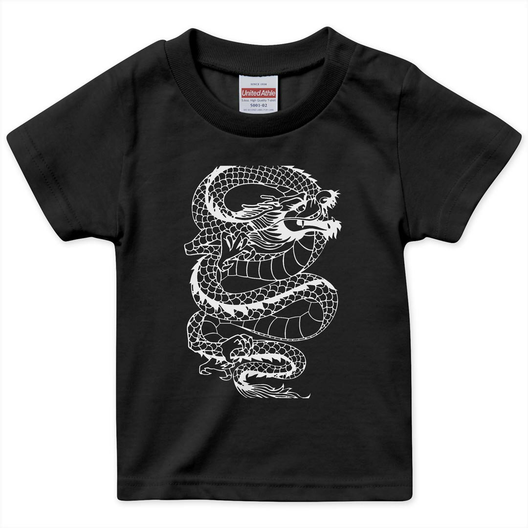 楽天市場】ドラゴンボール tシャツ キッズ（キッズ・ベビー