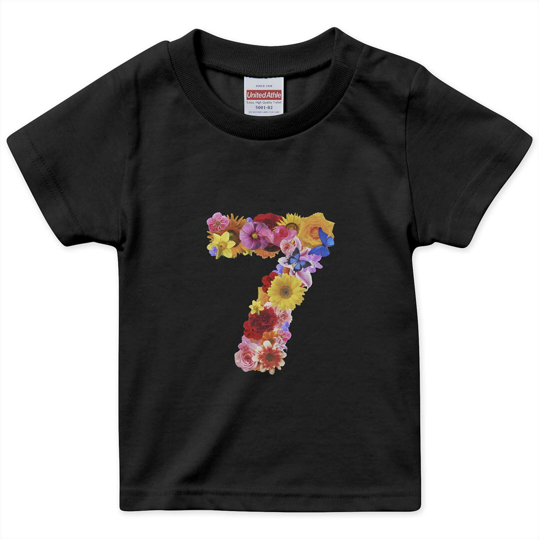 tシャツ キッズ 半袖 黒地 ブラック デザイン 90 100 110 120 130 140 150 Tシャツ ティーシャツ T shirt 000917 数字　7　花