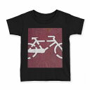 tシャツ キッズ 半袖 黒地 ブラック デザイン 90 100 110 120 130 140 150 160 Tシャツ ティーシャツ T shirt 001123 自転車 道路