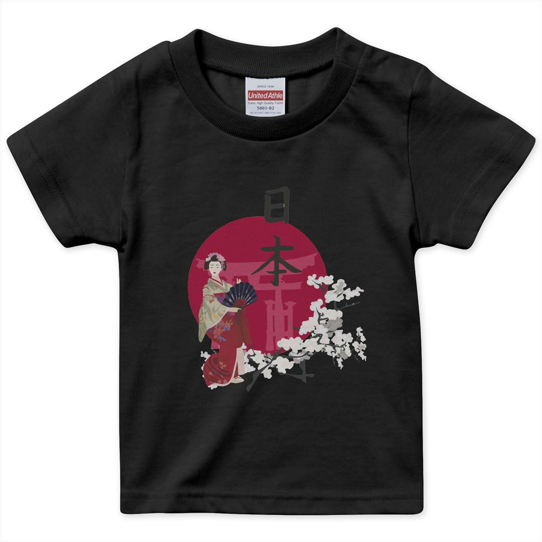 T-Shirts （Short Sleeve） - tシャツ キッズ 半袖 黒地 ブラック デザイン 90 100 110 120 130 140 150 160 Tシャツ ティーシャツ T shirt 001136 日本　芸者　桜