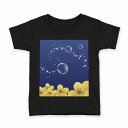 tシャツ キッズ 半袖 黒地 ブラック デザイン 90 100 110 120 130 140 150 160 Tシャツ ティーシャツ T shirt 002221 花 黄色 シャボン玉