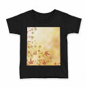 tシャツ キッズ 半袖 黒地 ブラック デザイン 90 100 110 120 130 140 150 160 Tシャツ ティーシャツ T shirt 002625 紅葉 オレンジ 秋(4)