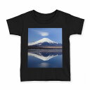 tシャツ キッズ 半袖 黒地 ブラック デザイン 90 100 110 120 130 140 150 Tシャツ ティーシャツ T shirt 002812 景色　風景　写真