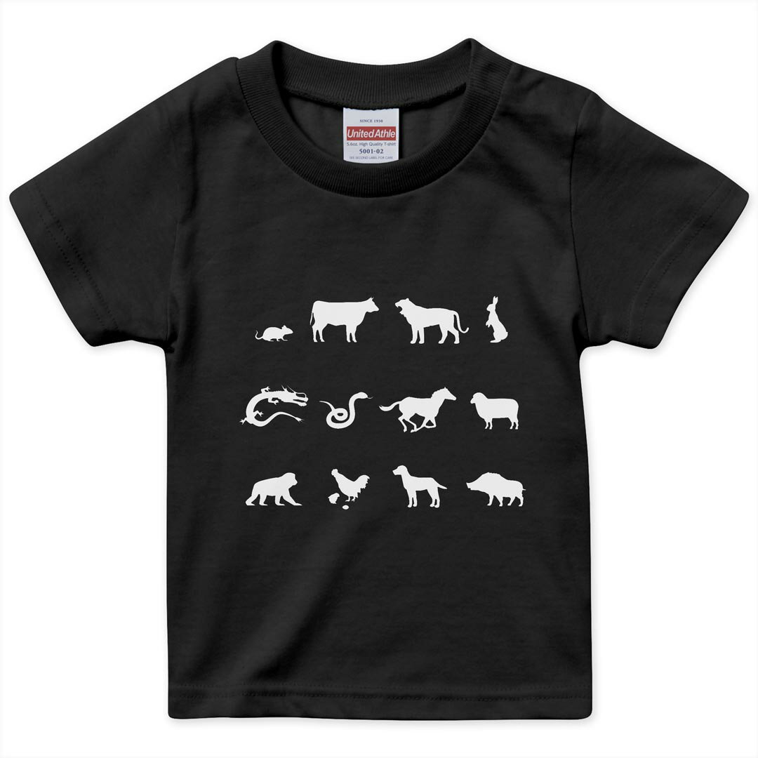 tシャツ キッズ 半袖 黒地 ブラック デザイン 90 100 110 120 130 140 150 Tシャツ ティーシャツ T shirt 上記で使用したデザインTシャツはこちら▼キッズ用Tシャツ　ブラック全デザインはこちらから▼ ▼キッズ用Tシャツ　グレー・ホワイト全デザインはこちらから▼商品特徴・15000デザインから選べる！デザインTシャツ！ ・洗濯も赤ちゃんにも安心なウェアプリント 　UltraChrome DGインクは洗濯に対しても色落ちが少なく、高い堅牢度が実証されています。 ・着心地や素材感にこだわった、上質なTシャツ。 ・1枚でも様になる万能型Tシャツ。 ・「よれない」「透けない」「長持ちする」という三大要素をすべて兼ね備えたTシャツです。 素材 ブラック：綿　100％ 注意事項画像はサンプルですので、Tシャツの大きさが若干異なる場合があります。ご覧の環境によっては多少色味に違いを感じる場合がございます。 イメージと違った、モニターと色味が異なるという理由での交換や返金はご対応出来かねます。 写真のカラーは可能な限り実際の商品に色味を近づけていますが、WEBの性質上ご使用のパソコンの設定や環境でカラーが若干異なります。 ご注文後に1点1点制作する受注生産品のため、不良品以外のご返品や交換は固くお断り致します。 選択間違いも保証対象外となりますため、ご注文の際は必ずサイズやカラーをご確認下さい。洗濯の際は、商品の色あせを避けるため手洗いをおすすめします。 つけ置き洗いは避けてください。 タンブラー乾燥はお控えください。発送について完全受注生産のハンドメイド商品となりますので、既製品と比べて発送までお時間を頂いています。 基本的に決済確認後、最大で10営業日での発送となります。繁忙期や休業日明けの場合はさらに時間がかかる場合があります。 その際には別途メールにてご連絡致します。メール便の場合、発送日から到着までに2〜4日ほどかかる場合が多く、紛失などの保障もご対応できかねます。あらかじめご了承下さい。