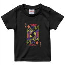 tシャツ キッズ 半袖 黒地 ブラック デザイン 90 100 110 120 130 140 150 Tシャツ ティーシャツ T shirt 002869 トランプ　イラスト