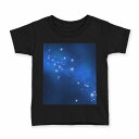 tシャツ キッズ 半袖 黒地 ブラック デザイン 90 100 110 120 130 140 150 160 Tシャツ ティーシャツ T shirt 002924 空 星 夜空(4)