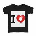 tシャツ キッズ 半袖 黒地 ブラック デザイン 90 100 110 120 130 140 150 160 Tシャツ ティーシャツ T shirt 002978 文字 英語 ハート(4)