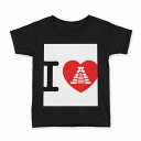 tシャツ キッズ 半袖 黒地 ブラック デザイン 90 100 110 120 130 140 150 Tシャツ ティーシャツ T shirt 002996 文字　英語　ハート