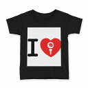 tシャツ キッズ 半袖 黒地 ブラック デザイン 90 100 110 120 130 140 150 160 Tシャツ ティーシャツ T shirt 003020 文字 英語 ハート