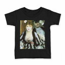 tシャツ キッズ 半袖 黒地 ブラック デザイン 90 100 110 120 130 140 150 Tシャツ ティーシャツ T shirt 003237 人物　絵画　イラスト