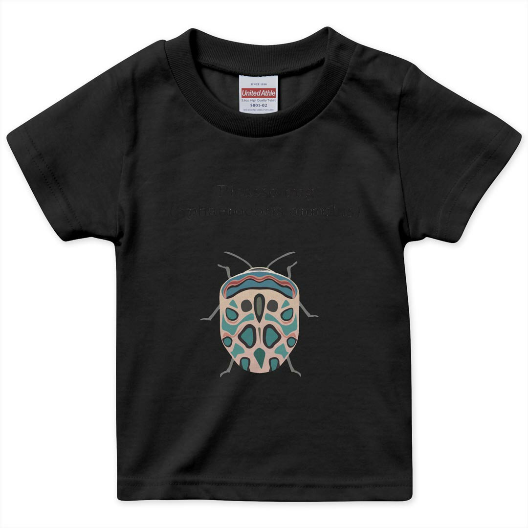 キッズ 半袖 黒地 ブラック デザインTシャツ 黒T 90 100 110 120 130 140 150 ティーシャツ T shirt 020023 虫 picasso bug ピカソバグ