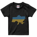 tシャツ キッズ 半袖 黒地 ブラック デザイン 90 100 110 120 130 140 150 Tシャツ ティーシャツ T shirt 021005 ukraine ウクライナ